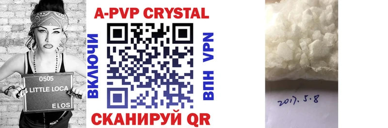 Alpha-PVP СК КРИС  Купить закладки  Новоульяновск 