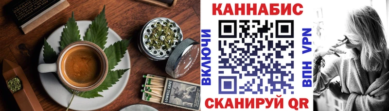 Canna-Cookies марихуана  Купить где  Новоульяновск 
