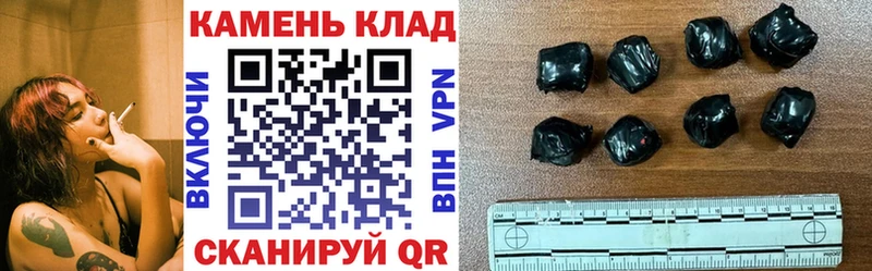ГАШ индика сатива  Купить  Новоульяновск 