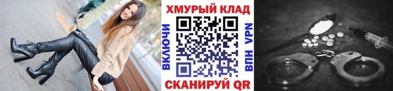 Героин хмурый  Купить закладки  Новоульяновск 