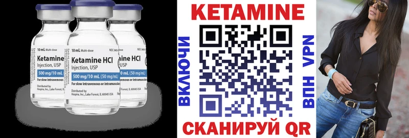 Кетамин ketamine  Купить где  Новоульяновск 