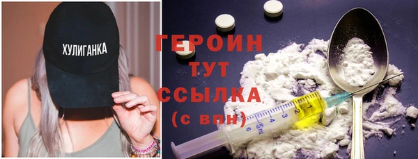 героин Костерёво