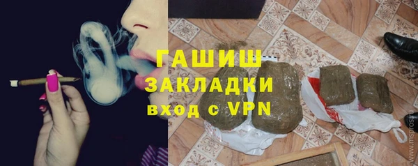 MESCALINE Корсаков