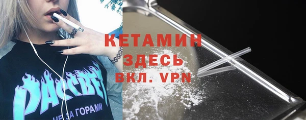 героин Костерёво