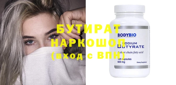 героин Костерёво