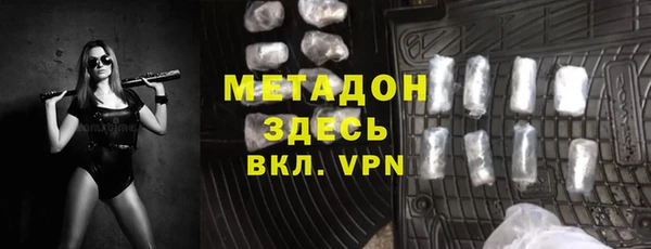 MESCALINE Корсаков