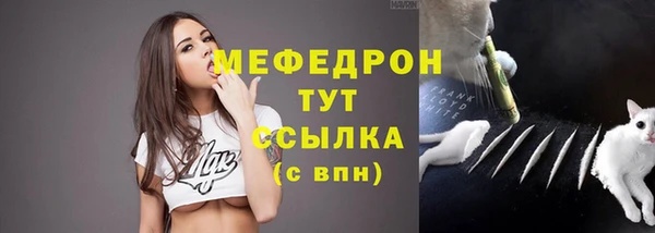 MESCALINE Корсаков