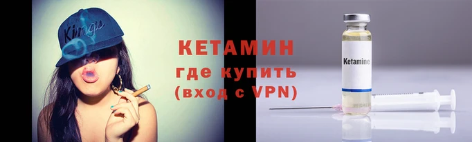 MESCALINE Корсаков