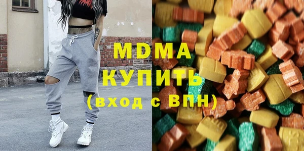 MESCALINE Корсаков