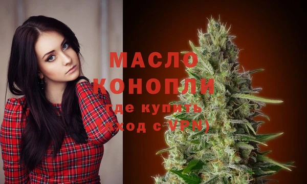MESCALINE Корсаков