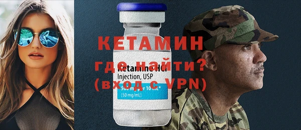 MESCALINE Корсаков