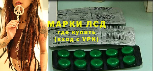 MESCALINE Корсаков