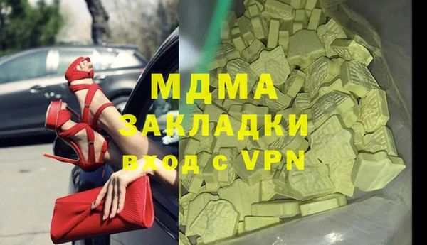 MESCALINE Корсаков