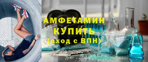 MESCALINE Корсаков