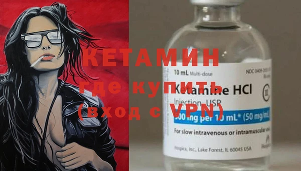 MESCALINE Корсаков
