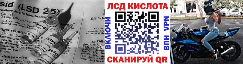 Лсд 25 экстази кислота  Купить  Новоульяновск 