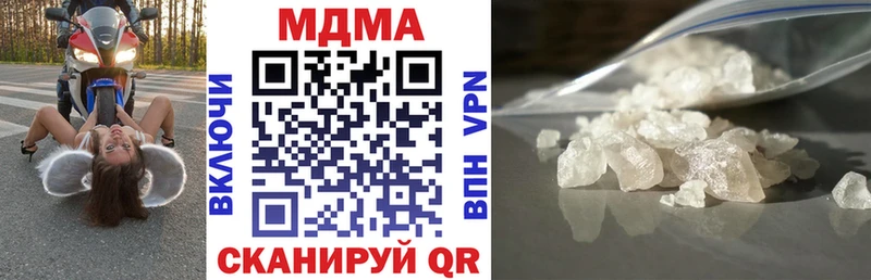 Купить  Новоульяновск  МДМА crystal 