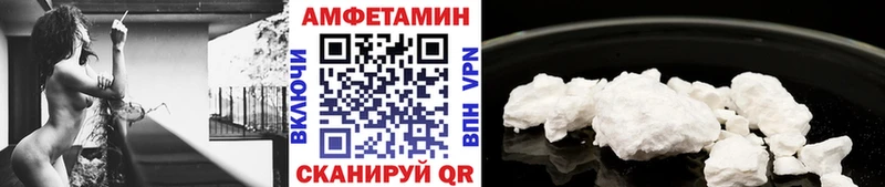 Купить  Новоульяновск  МЕТАМФЕТАМИН Декстрометамфетамин 99.9% 