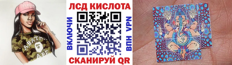 Наркотические марки 1,5мг  Купить  Новоульяновск 