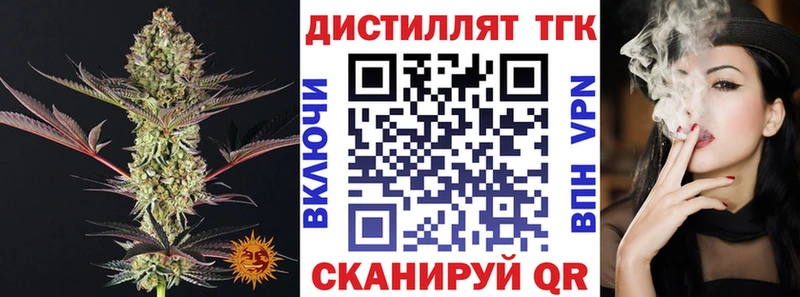 ТГК Wax Новоульяновск